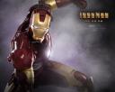 Iron Man 04 1280x1024