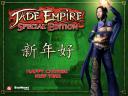 Jade Empire 05 1600x1200